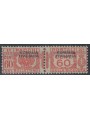 ITALIAN SOMALIA 1928-41 Variety 60c postal parcels (top) MNH**
