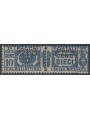 ITALIAN SOMALIA 1928-41 Variety 10c postal parcels (top) MNH**