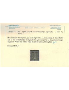 COLONIE ERITREA 1893 Varietà 1c verde oliva soprast. capovolta MNH** ©
