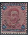 ERITREA 1893 5£ carmine and blue MNH** ©