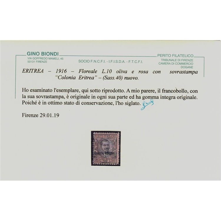 COLONIE ERITREA 1916 Serie ordinaria 3v MNH** ©