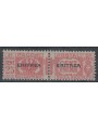 ERITREA 1927-37 Varietà 25c pacchi (soprast. al centro) MNH** ©