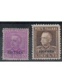 ERITREA 1928-29 Overprinted Eritrea 2v MNH** © (Luxury)