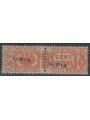 LIBIA 1927-37 Varietà 50c pacchi (soprast. obliqua) MNH** ©