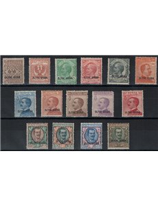 BEYOND GIUBA 1925 Ordinary set 15v MNH** © (Luxury)