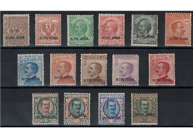 BEYOND GIUBA 1925 Ordinary set 15v MNH** © (Luxury)