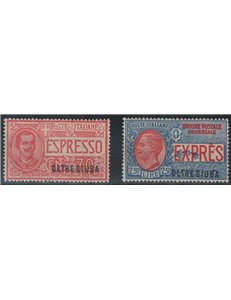 BEYOND GIUBA 1926 Express 2v MNH** © (Luxury)