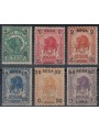 ITALIAN SOMALIA 1922 Ordinary series in besa 6v MNH** ©
