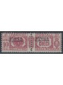 SOMALIA ITALIANA 1928-41 Varietà £10 pacchi (soprast. in alto) MNH** ©