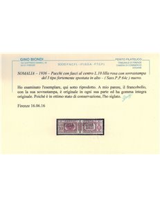 SOMALIA ITALIANA 1928-41 Varietà ₤10 pacchi (soprast. in alto) MNH** ©