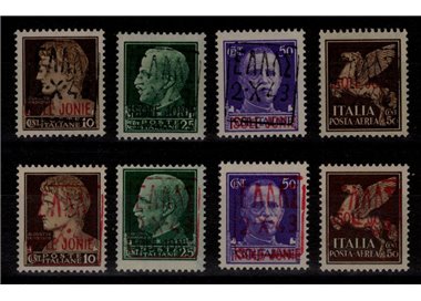ZANTE (GERMAN OCC.) 1943 Greek Civil Administration 8v MNH** ©