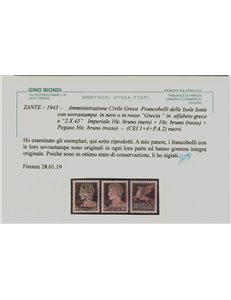 ZANTE (OCC. TEDESCA) 1943 Amministrazione Civile Greca 8v MNH** ©