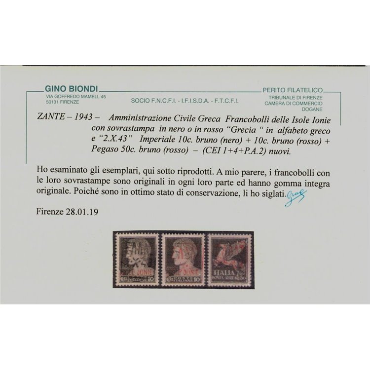 ZANTE (OCC. TEDESCA) 1943 Amministrazione Civile Greca 8v MNH** ©