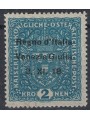 VENEZIA GIULIA 1918 2k turchino (fili di seta) MNH** ©