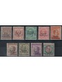 TRENTINO 1918 Venezia Tridentina 9v MNH** © (Lusso)