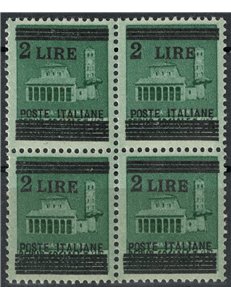 ITALIA LUOGOTENENZA 1945 Varietà 2£ Monumenti (spazio tra 2 e LIRE) MNH**
