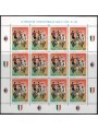 ITALIA 1999 Milan Campione d'Italia MF MNH**
