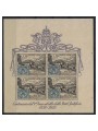 VATICANO 1952 Centenario del francobollo BF MH*
