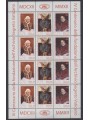 VATICAN 2012 Vatican Secret Archives m/s MNH**