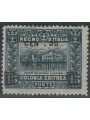 ERITREA 1916 Varietà 20c Pittorica, t di Cent mancante MH*