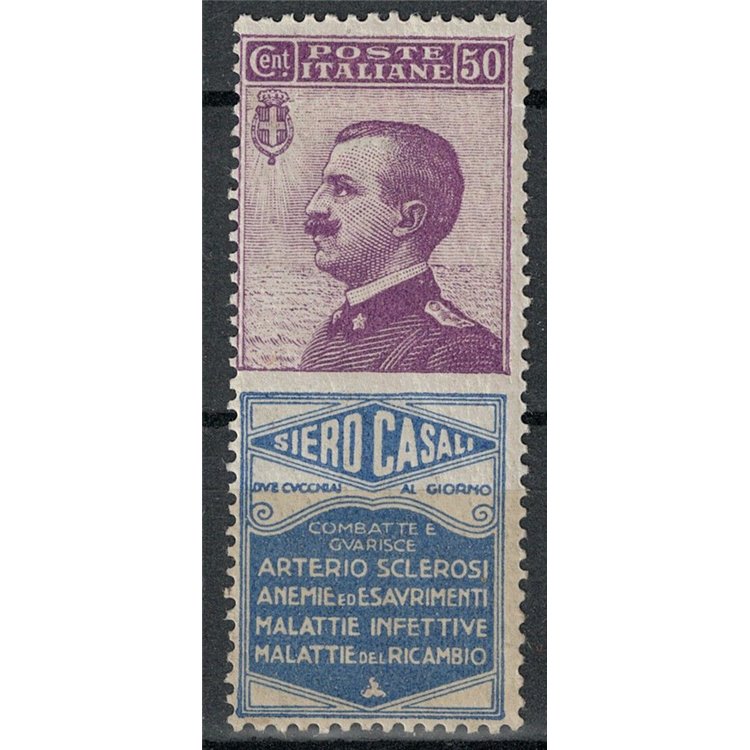 ITALIA REGNO 1924-25 Pubblicitari 50c (Siero Casali) MNH**