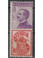 ITALY KINGDOM 1924-25 Advertising 50c (Singer) MNH**
