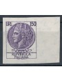 ITALIA 1976 Varietà Siracusana £150 non dentellato MNH**
