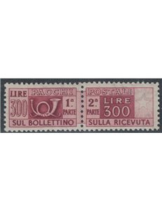 ITALIA 1946-51 Pacchi postali 300 £ lilla bruno MNH** © (Lusso)