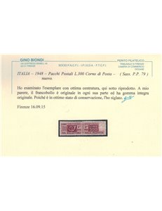 ITALIA 1946-51 Pacchi postali 300 ₤ lilla bruno MNH** © (Lusso)