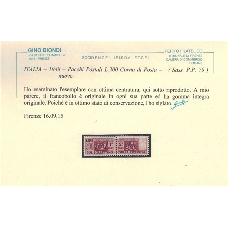 ITALIA 1946-51 Pacchi postali 300 ₤ lilla bruno MNH** © (Lusso)