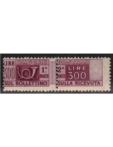ITALY 1946-51 Postal parcels 300 £ lilac brown MNH** ©
