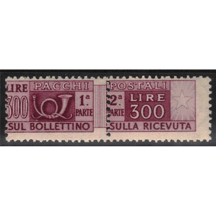 ITALIA 1946-51 Pacchi postali 300 £ lilla bruno MNH** ©