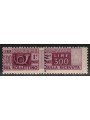 ITALIA 1946-51 Pacchi postali 300 £ lilla bruno MNH** ©