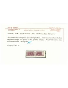 ITALIA 1946-51 Pacchi postali 300 ₤ lilla bruno MNH** ©