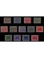 ITALY RSI 1943 Postage Due GNR (Verona) 13v MNH** ©