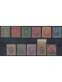 ERITREA 1893 Ordinary series 11v MNH** ©