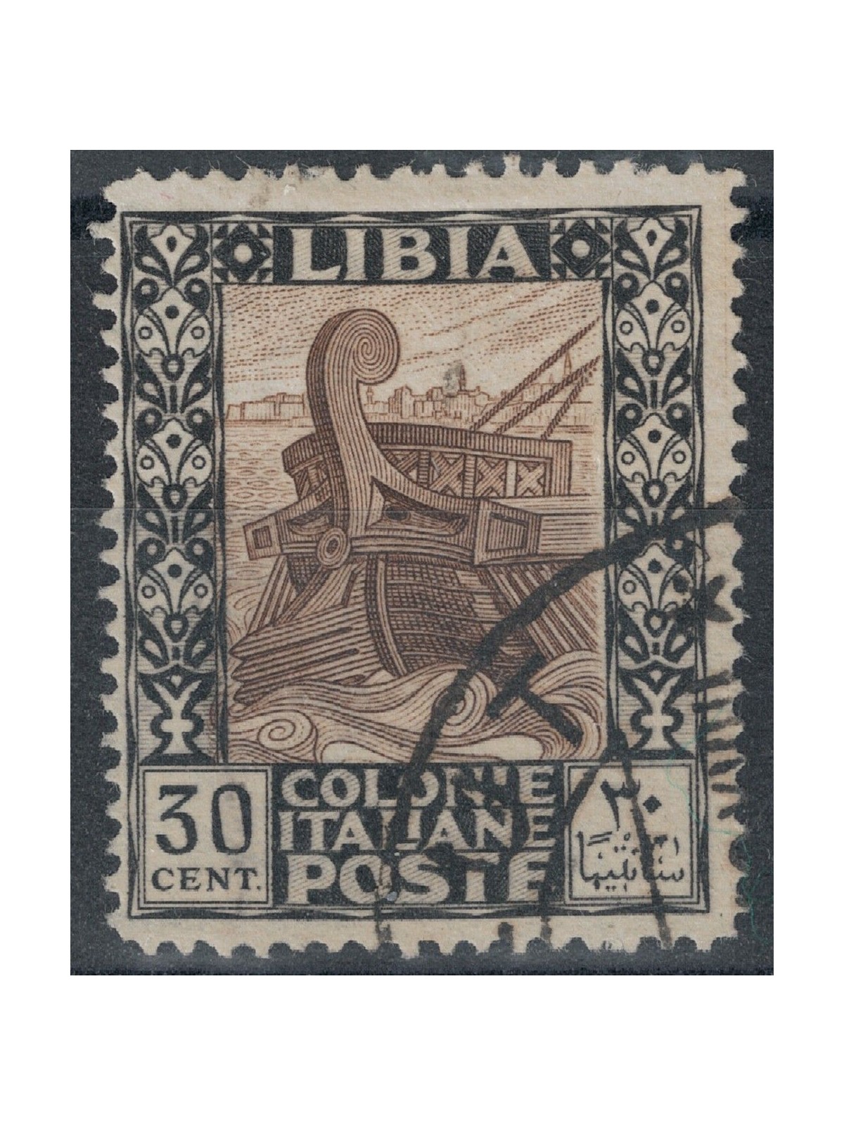 LIBIA 1924-29 Varietà 30c Pittorica con filigrana lettere us
