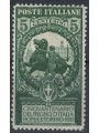 ITALIA REGNO 1911 Varietà 5c Unità d'Italia dentellato 13½ MH* ©