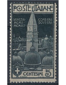 ITALY KINGDOM 1912 Variety 5c Bell Tower of Venice with double engraving MNH** ©