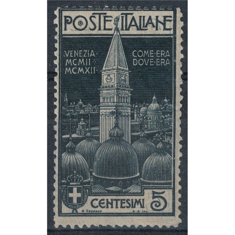 ITALY KINGDOM 1912 Variety 5c Bell Tower of Venice with double engraving MNH** ©