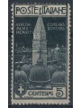 ITALY KINGDOM 1912 Variety 5c Bell Tower of Venice with double engraving MNH** ©