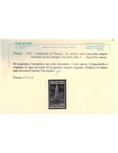 ITALIA REGNO 1912 Varietà 5c Campanile di Venezia con doppia incisione MNH** ©