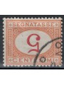 ITALIA REGNO 1890-94 Varietà Segnatasse 5c (cifra capovolta) us