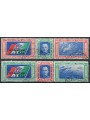 ITALY KINGDOM 1933 North Atlantic Cruise ROVI 2 triptychs us