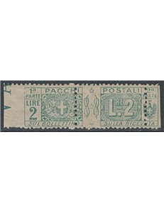 ITALY KINGDOM 1914-22 Postal parcels 2£ variety (moved perforation) MNH** ©