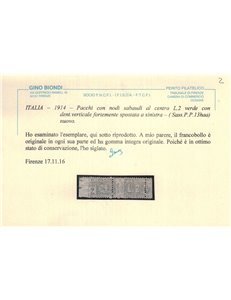 ITALIA REGNO 1914-22 Pacchi postali 2₤ varietà (dent. spostata) MNH** ©