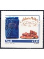 ITALY 2016 Mattei Biscuit Factory MNH**