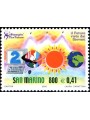 SAN MARINO 2000 The Future of Stamps MNH**