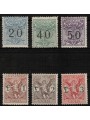 ITALY KINGDOM 1924 Postage Due Money Order 6v MH*