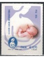 ITALY 2016 Leche League International MNH**